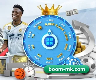 MK体育 APP 深度功能 - MKSPORT